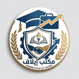 مكتب ايلاف