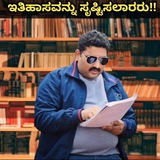 Banashankari sir : Motivation lines