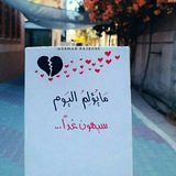 كروب رحلتي مع الثالث متوسط 💪 🫶 <i class="emoji" style="