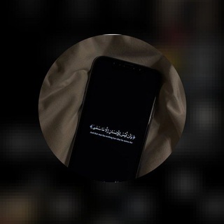 قناة تحقق المعجزات 🤍