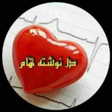 👈 دۘۘـلََــََـََــݩوَِشََـََـََـََـََتـެـެِэٖٖٖٖٖٖٖٖٖٖـهََ هََا'مٖٖــٍـۘۘــ<i class="emoji" style="background-image:url('//telegram.org/img/emoji/