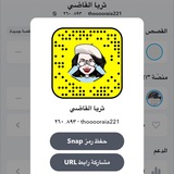 هذا من فضل ربي ♥️ 🍃