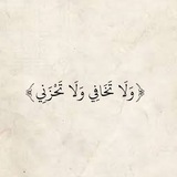 اقتباسات دينيه ✨🌿.