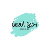 رحيق العسل آيهرب KMF8256