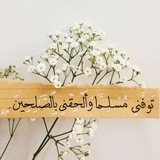 عــابِـــر'