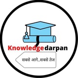 knowledge darpan - latest Sarkari Yojana , Business Idea, Telecom News Etc