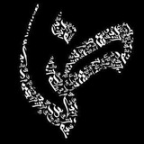 لغة الضاد.