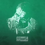 مدرسه عین صاد