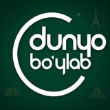 Dunyo bo'ylab TV | Rasmiy sahifa