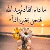 رسائل اسلامية