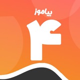 کانال پایه چهارم دبستان بیاموز