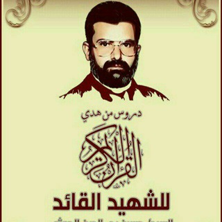 ملازم السيد حسين بدر الدين الحوثي