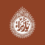 الكافي كافٍ لشيعتنا