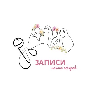 ЭФИРЫ НЕШКОЛЫ СЕСТЁР