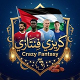 CRAZY FANTASY — كريزي فانتازي