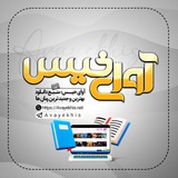 آوای خیس | رمان 📚