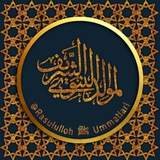 Rosululloh ﷺ Ummatlari 🌙
