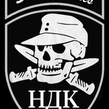 Deutsches Freiwilligen Korps/Німецький добровольчий корпус