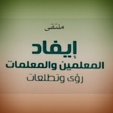 مقابلات الايفاد والابتعاث - وزارة التعليم
