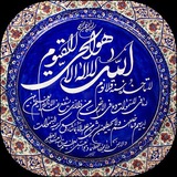 ✨ دعاهای مُعجزه گر ✨