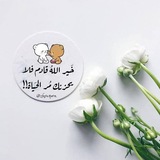 السَّلامُ لِقَلْبِك... 🤍 🕊️