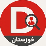 کاریابی استخدام اهواز|عسلویه