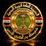 متوسطة بدر الكبرى للتبليغ