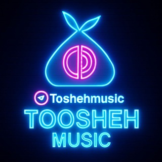 توشه موزیک Toshehmusic