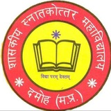 Govt PG College Damoh Information Centre