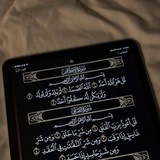 يَقيـن .