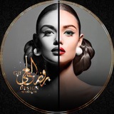قناة تصاميم روز العلي