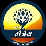 Maitreya (मैत्रेय) -UPSC