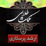 نکات کلیدی ارشد پرستاری