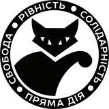 Пряма дія | Незалежна студентська профспілка