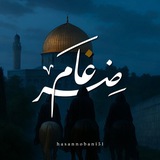 ضِرغَام ..