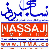 پورتال مجله نساجی امروز
