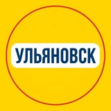 Ульяновск Новости | Онлайн вещание городских событий