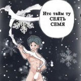 Шыдевры Фикбука