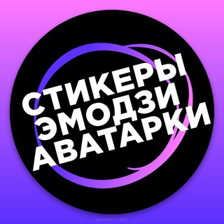 Стикеры | Аватарки | Аниме | Темы | Красивые обои | Шрифты
