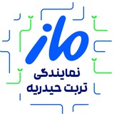 گروه آموزشی ماز (تربت حیدریه)