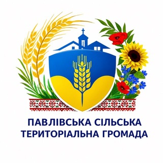 Павлівська громада Запорізька область