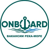 Вакансии река-море