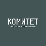 Гастрономический Комитет