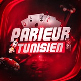 Parieur Tunisien - المراهن التونسي