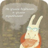 МИР РУКОДЕЛИЯ | ТВОРЧЕСТВО