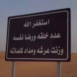 أجرلي ولكم 🤍 .