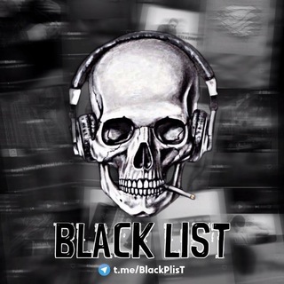 Black Music.