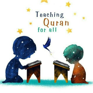 🌺 Teaching quran for all 🌺