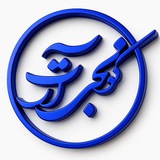 ✍ آموزش خوشنویسی با خودکار و قلم ✍️ 