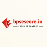 BPSC Sarathi - Bihar PCS Academy